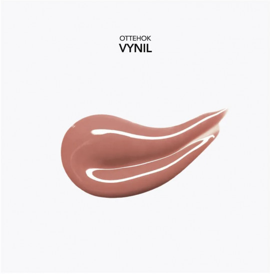 Блеск для губ «Color Salute», тон Vinyl
