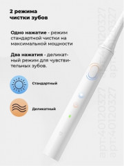 Щетка зубная электрическая T100 - Фото 2