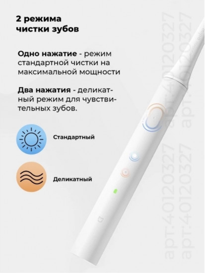 Щетка зубная электрическая T100
