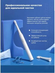 Щетка зубная электрическая T100 - Фото 4