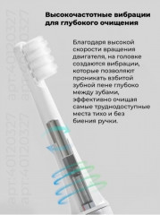 Щетка зубная электрическая T100 - Фото 6