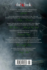 Анатомия призраков - Фото 1