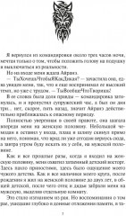 Волков-блюз - Фото 1