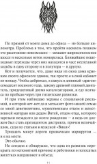 Волков-блюз - Фото 2