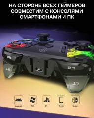 Контроллер игровой ESM-9110 - Фото 3