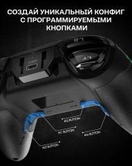 Контроллер игровой ESM-9110 - Фото 6