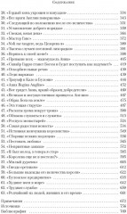 Генрих VIII. Жизнь королевского двора - Фото 2