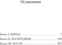 Сын - Фото 1