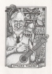 Правда о Салли Джонс - Фото 1