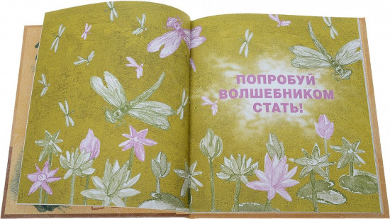 Интересно выручать