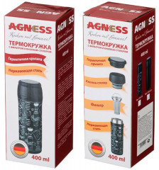 Термокружка с фильтром и кнопкой-стопером (400 мл) - Фото 1