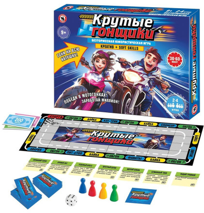Настольная игра «Крутые гонщики»