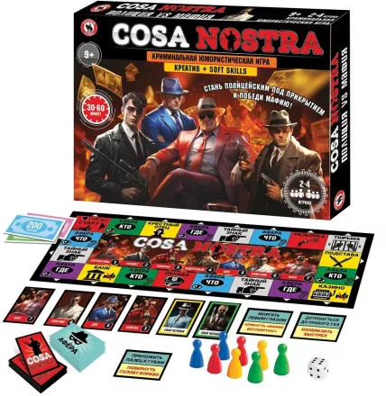 Настольная игра «Cosa nostra»