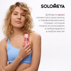 Мист-спрей для волос и тела «Сладкая Гуава» - Фото 4