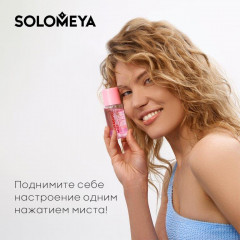 Мист-спрей для волос и тела «Сладкая Гуава» - Фото 5
