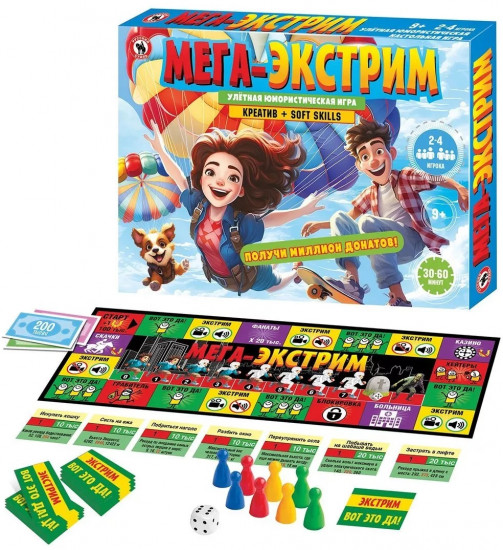 Игра настольная «Мега-экстрим»
