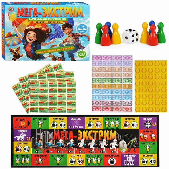 Игра настольная «Мега-экстрим»