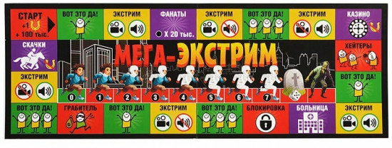Игра настольная «Мега-экстрим»