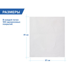 Набор покрытий на унитаз «Advanced» - Фото 1