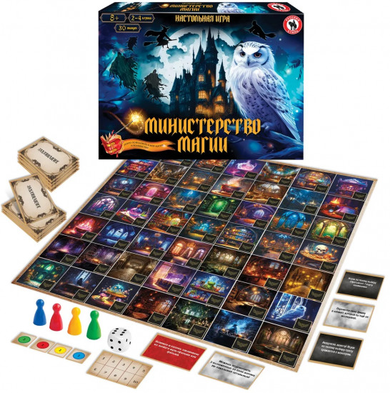 Игра настольная «Министерство магии»