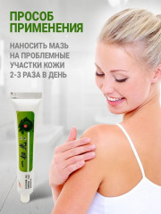 Мазь от псориаза - Фото 7