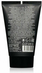 Крем-бальзам для лица после бритья - Фото 1