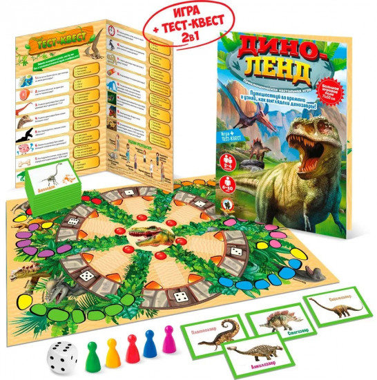 Игра настольная «Диноленд»