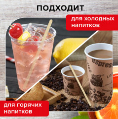Набор размешивателей одноразовых деревянных - Фото 3