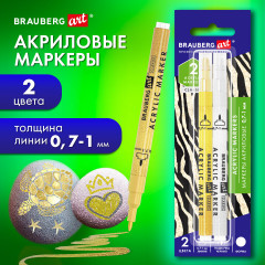 Набор маркеров акриловых - Фото 1