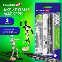 Набор маркеров акриловых - Фото 1