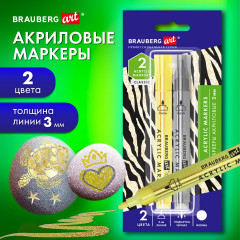 Набор маркеров акриловых - Фото 1