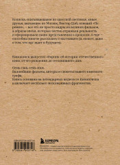 История отечественного кино - Фото 1