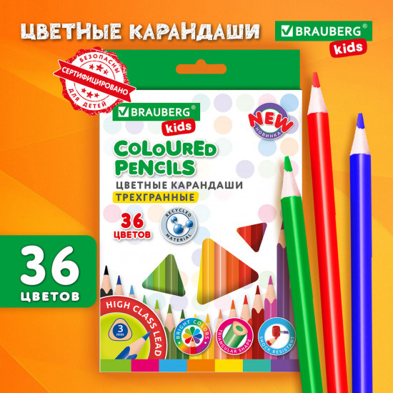 Набор карандашей цветных