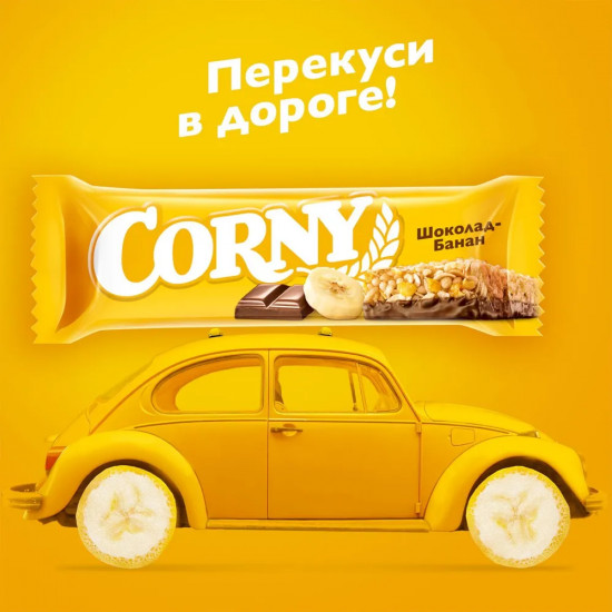 Батончик злаковый «Шоколад-Банан»