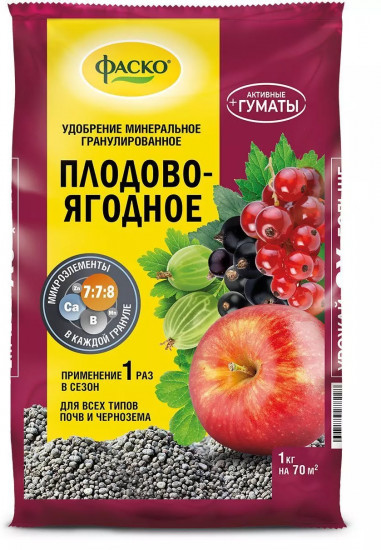 Удобрение для ягодных кустарников