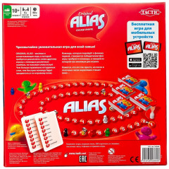 Настольная игра «Alias. Скажи иначе» - Фото 1