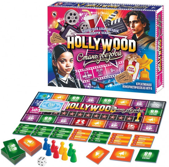 Настольная игра «Hollywood»