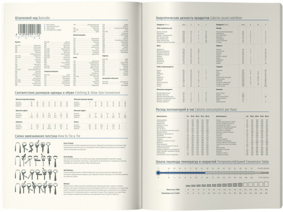 Ежедневник недатированный «Glyph»
