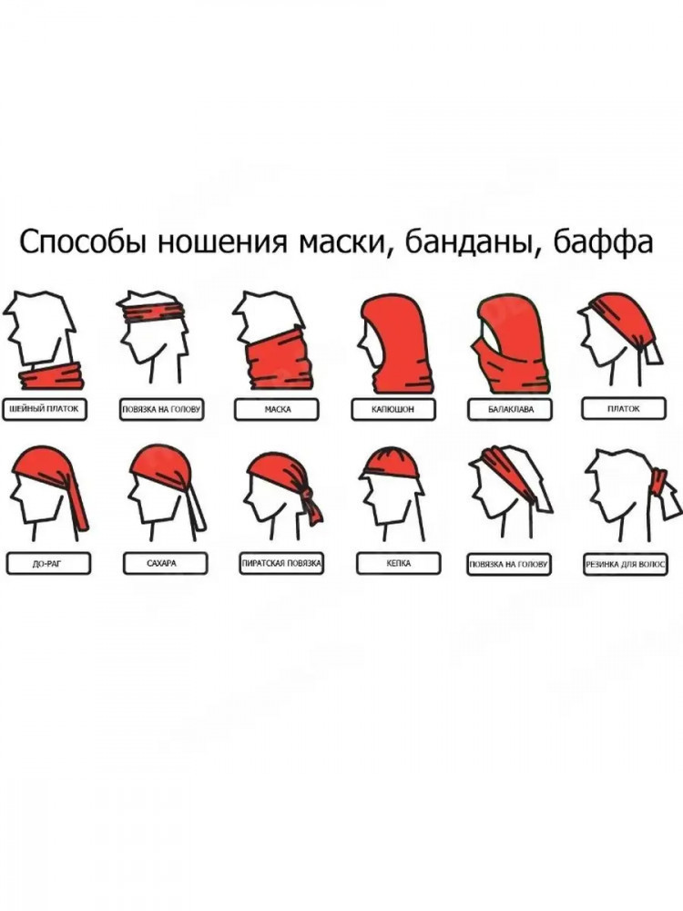 Многофункциональный бафф в стиле Троль | Комфорт Маркет | Фото 1