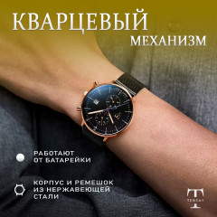 Часы мужские наручные - Фото 2