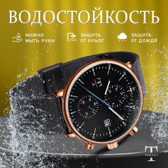 Часы мужские наручные - Фото 3
