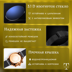 Часы мужские наручные - Фото 5