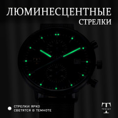 Часы мужские наручные - Фото 6