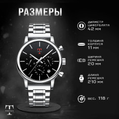 Часы мужские наручные - Фото 1