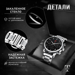 Часы мужские наручные - Фото 2