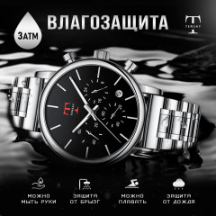 Часы мужские наручные - Фото 4