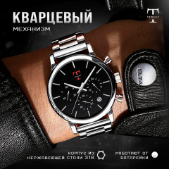 Часы мужские наручные - Фото 5