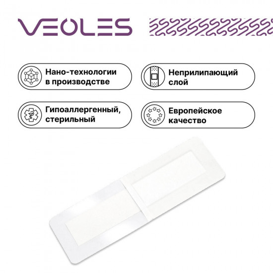 Набор пластырей-повязок водонепроницаемых