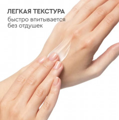 Крем для рук «Для всей семьи» - Фото 2