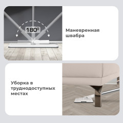 Комплект для уборки - Фото 4